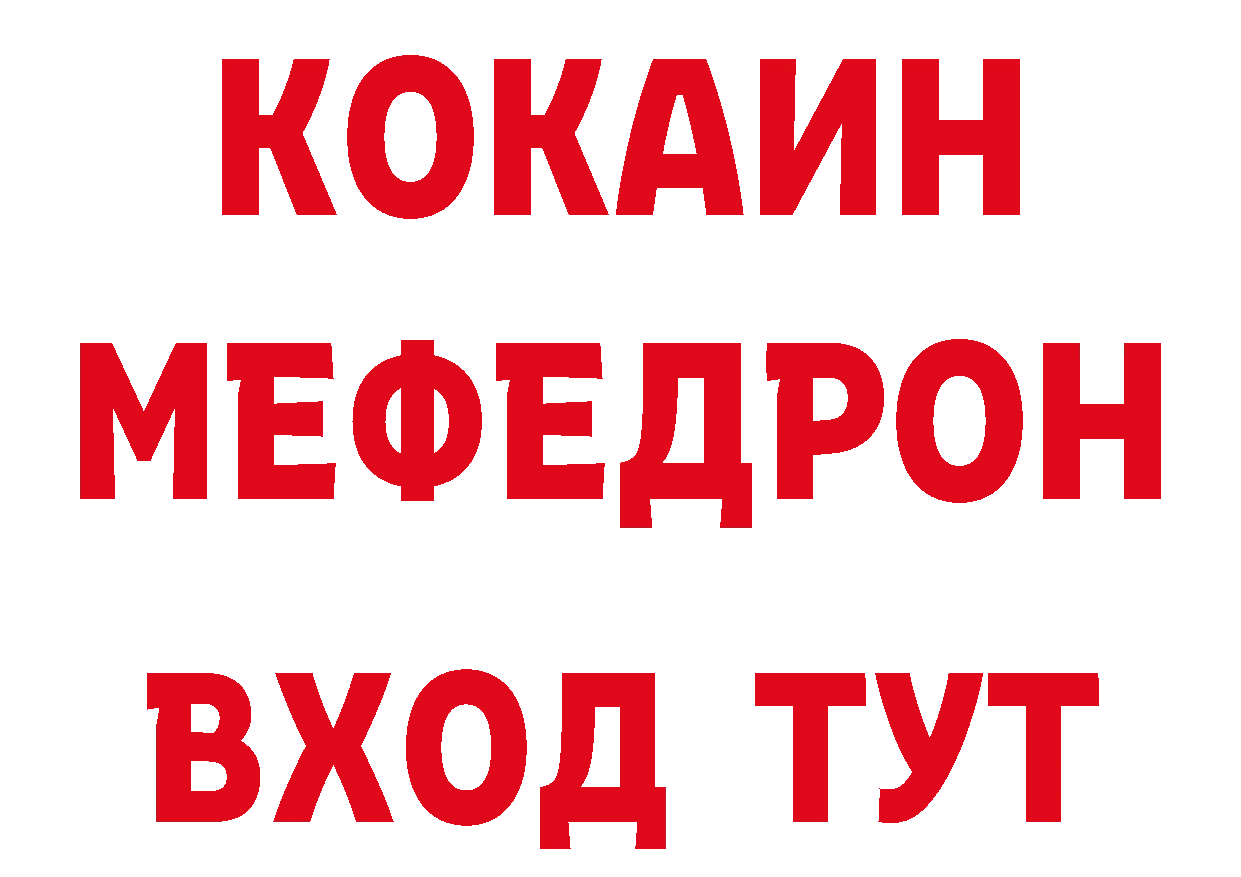 Кетамин VHQ зеркало сайты даркнета mega Димитровград