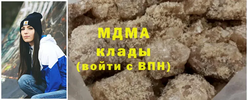 MEGA ONION  Димитровград  MDMA VHQ 