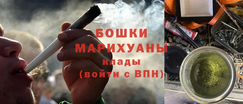 Шишки марихуана White Widow  купить наркотики сайты  Димитровград 